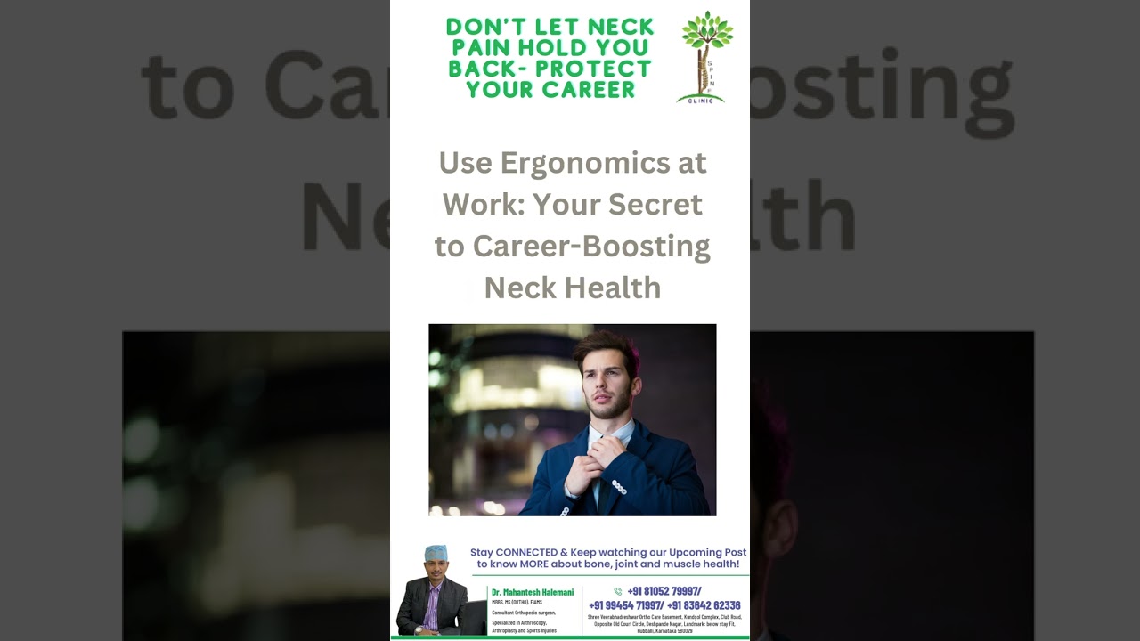 Don’t Let Neck Pain Hold You Back! Protect Your Career