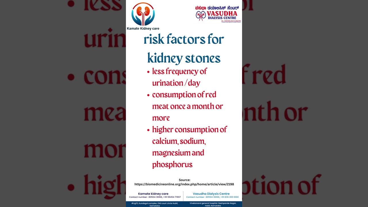 risk factors for kidney stones