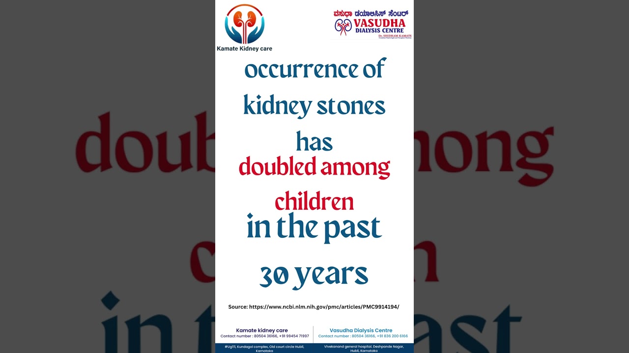 kidney stones in children