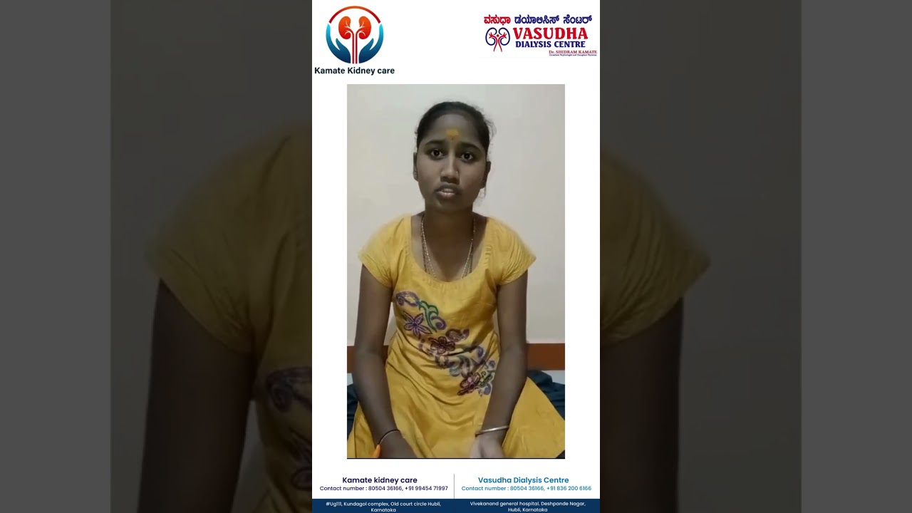 SLE Lupus Nephritis Patient Feedback for Dr. Kamate Hubli Dharwad