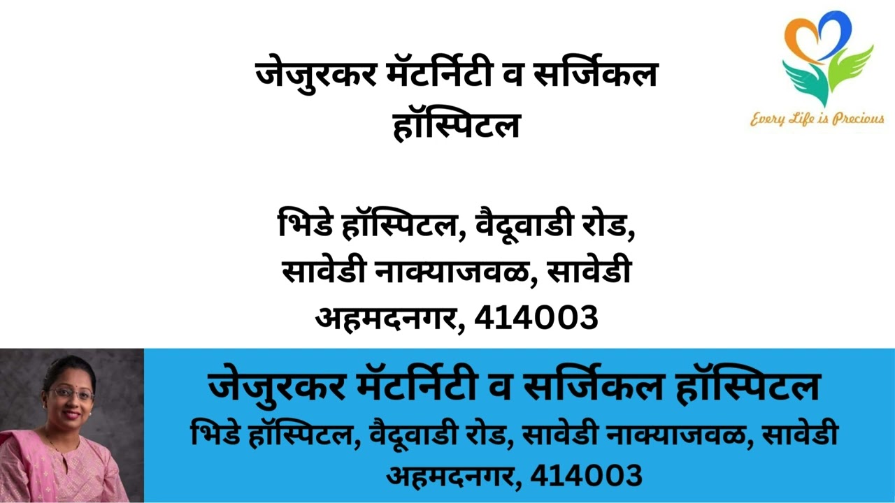 सर्वाइकल कॅन्सरचे प्रमाण वाढत आहे का? Are Cervical Cancer Rates Increasing? #cervicalcancer