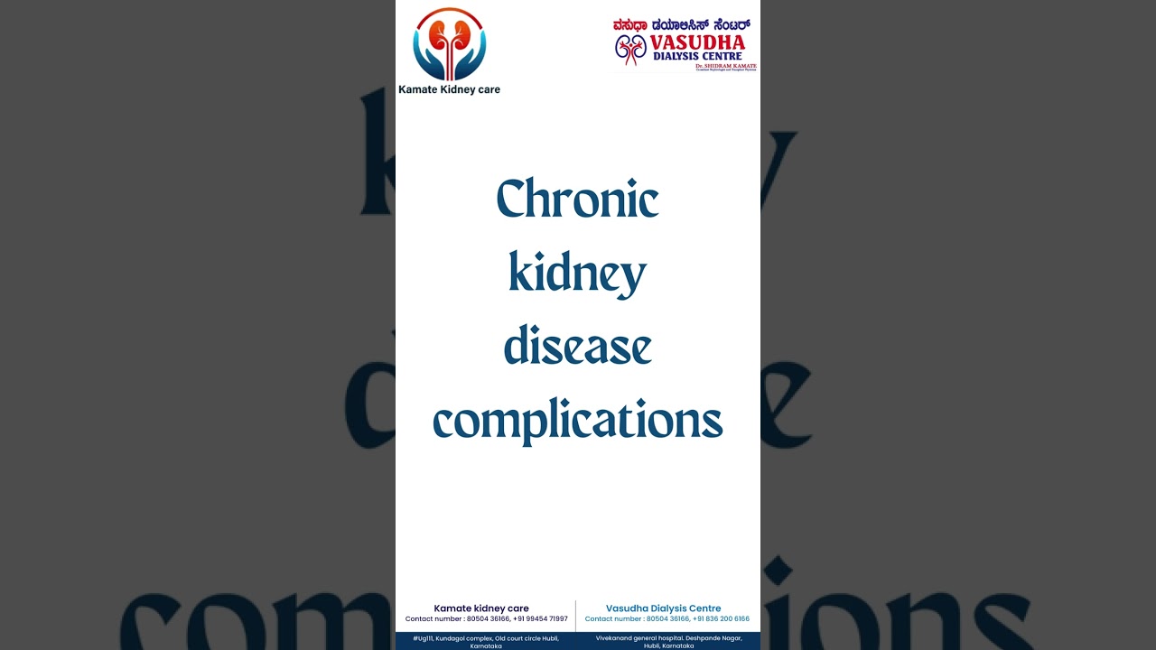 what are Chronic kidney disease complications