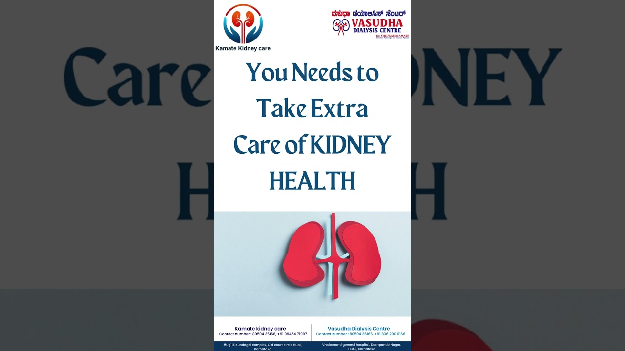 Who Needs to Take Extra Care of KIDNEY HEALTH? #kidneycare