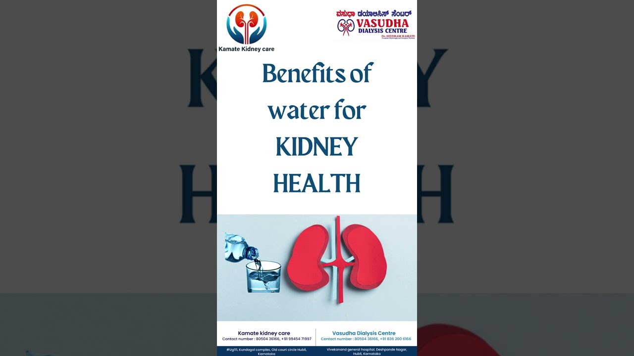 what are Benefits of water for kidney health? #drinkwater #kidneyhealth