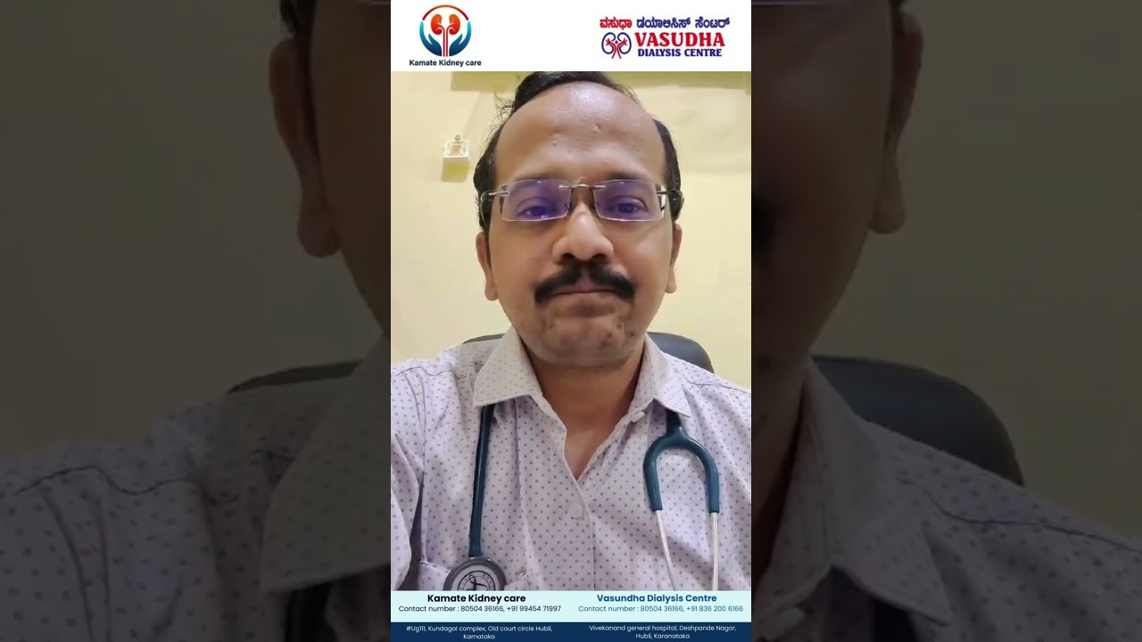 KAMATE KIDNEY CARE – Best Dialysis and Nephrologist in Hubli Dharwad