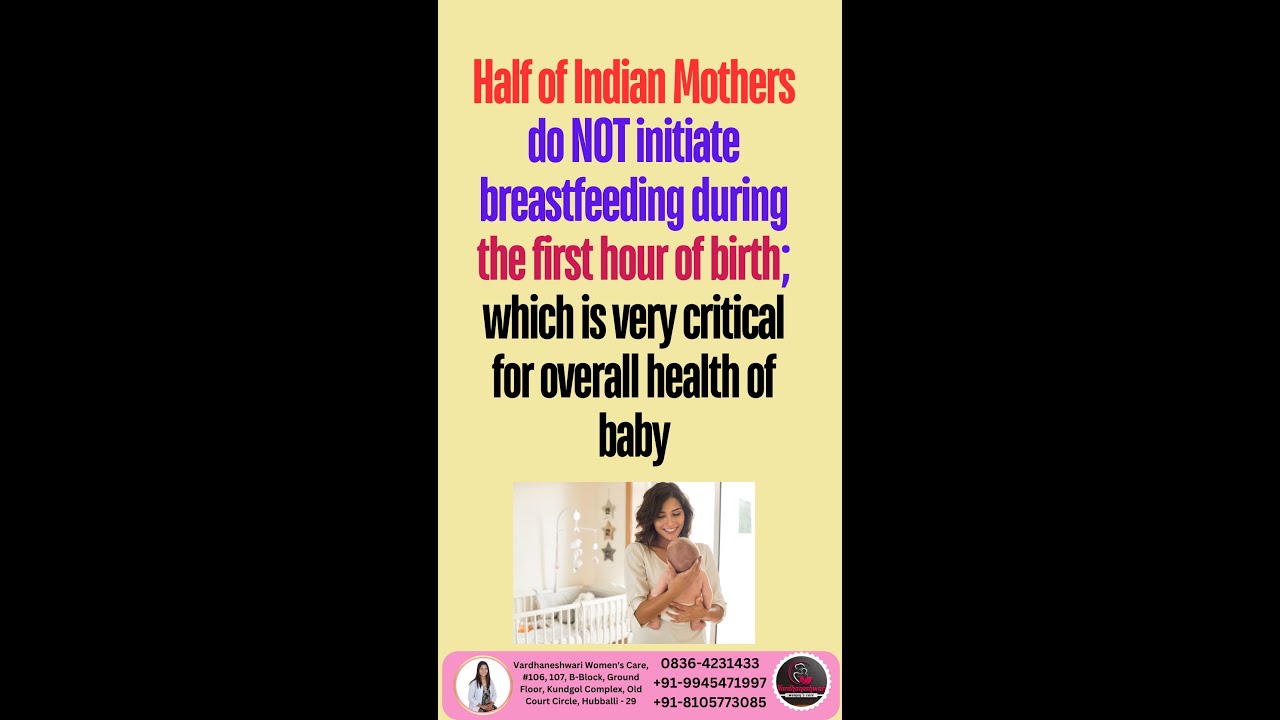 Half of Indian Mothers do NOT initiate breastfeeding during the first hour of birth