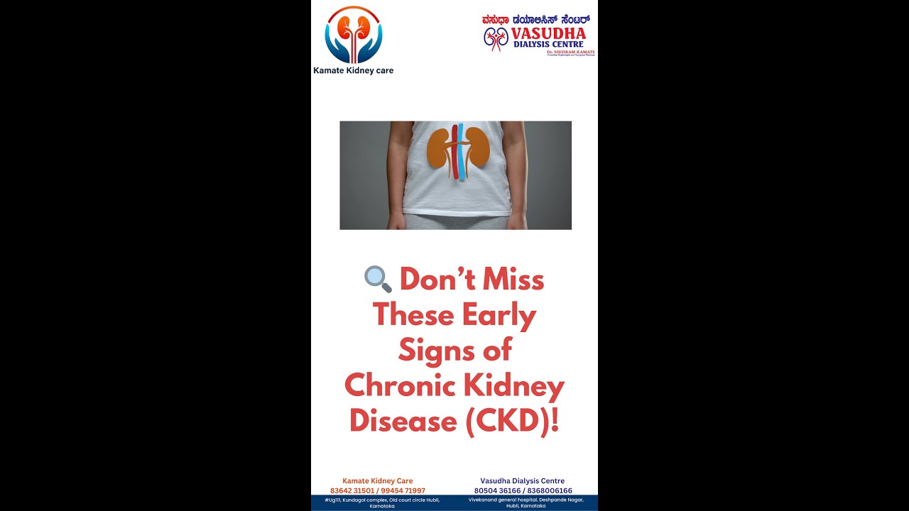 🔍 Don’t Miss These Early Signs of Chronic Kidney Disease (CKD)!