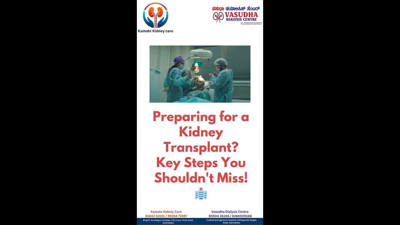 Preparing for a Kidney Transplant? Key Steps You Shouldn’t Miss! 🏥