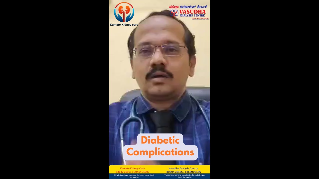 Introduction of diabetic complications Dr. Shidram Kamate