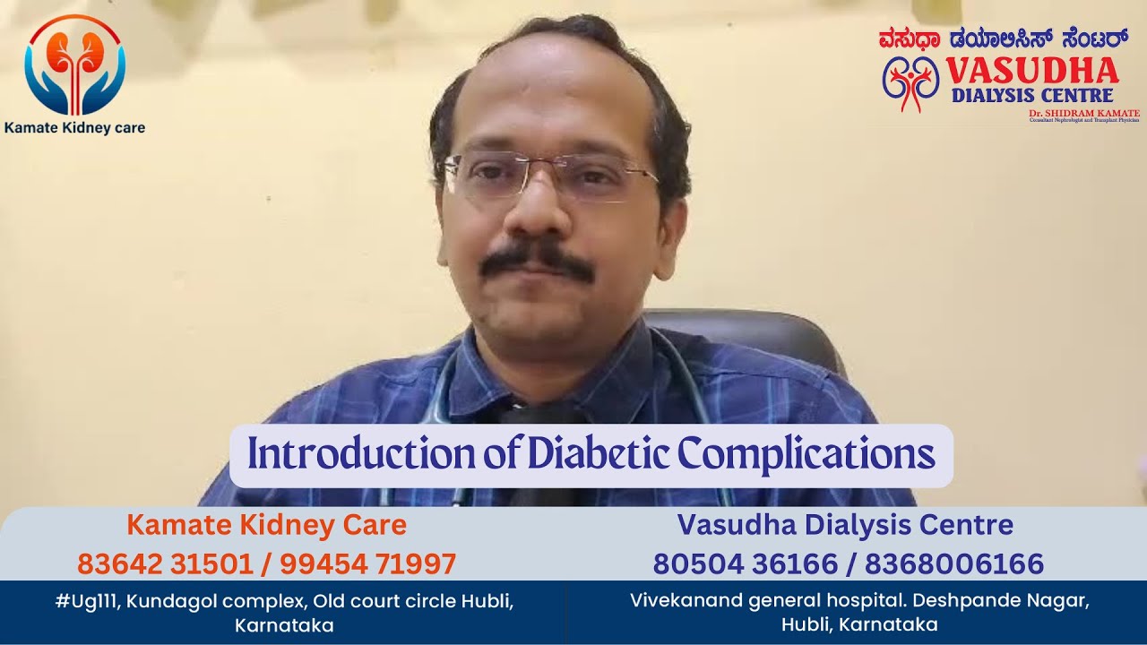 Introduction of diabetic complications in Kannada by Nephrologist Dr. Shidram Kamate