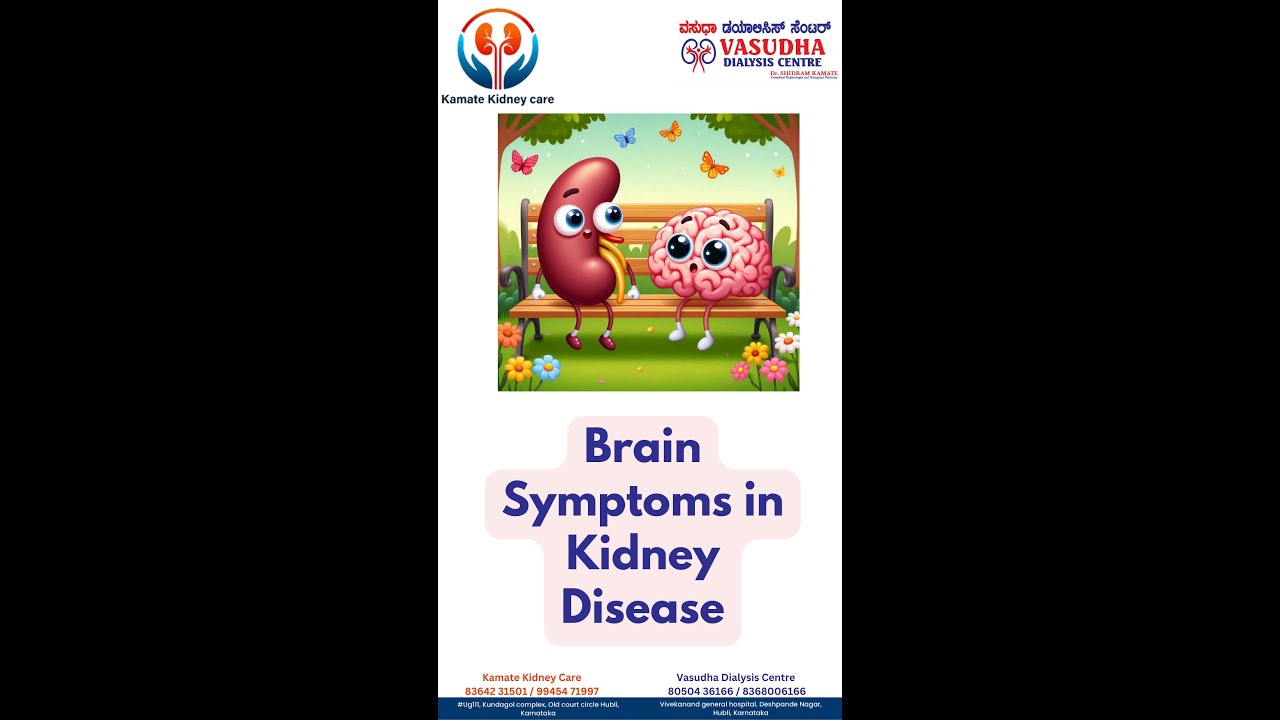 Understanding Brain Symptoms in Kidney Disease