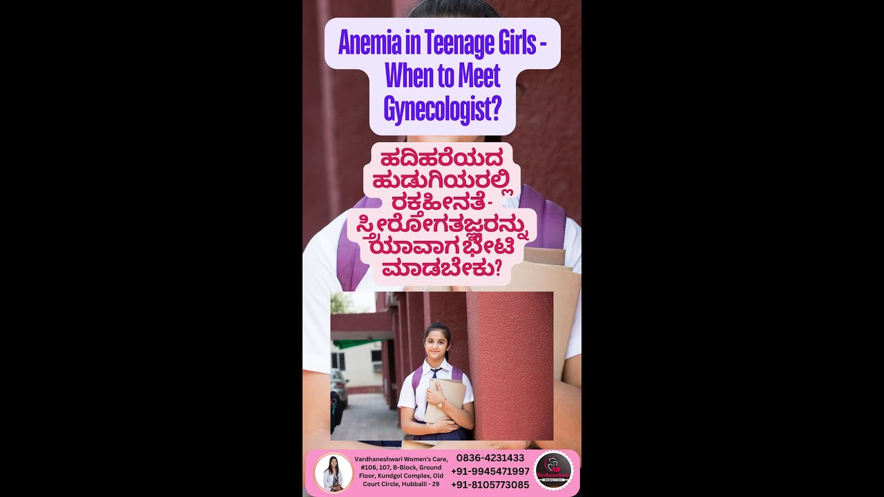 Anemia in Teenage Girls – When to Meet Gynecologist?