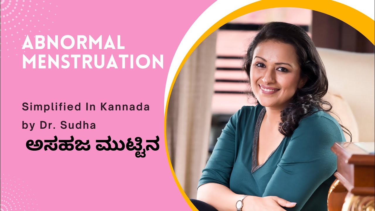 Abnormal menstruation Simplified In Kannada by Dr. Sudha Hooli Hubali Vardhaneshwari women’s care