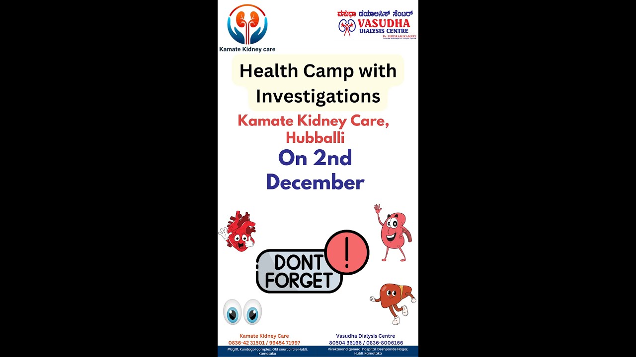 Health Camp with Discounted Rate investigations at kamate kidney care Hubballi On 2nd December