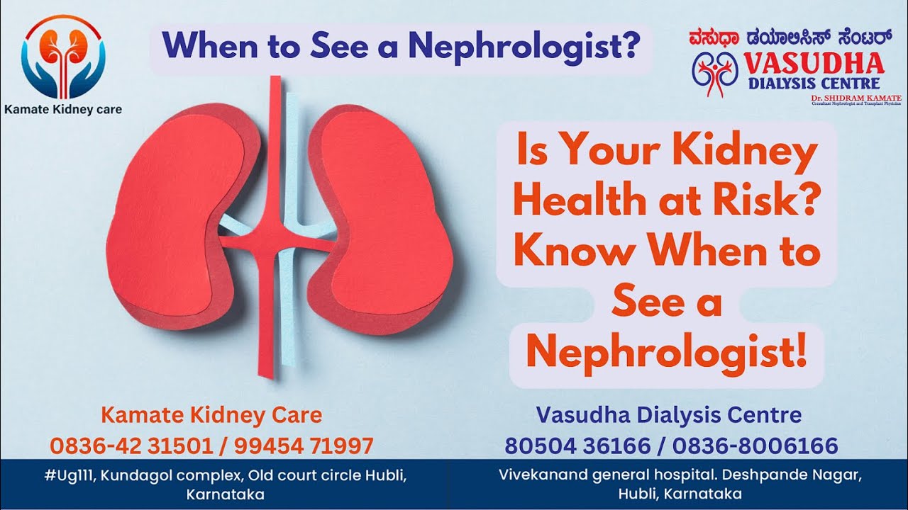 When to See a Nephrologist?