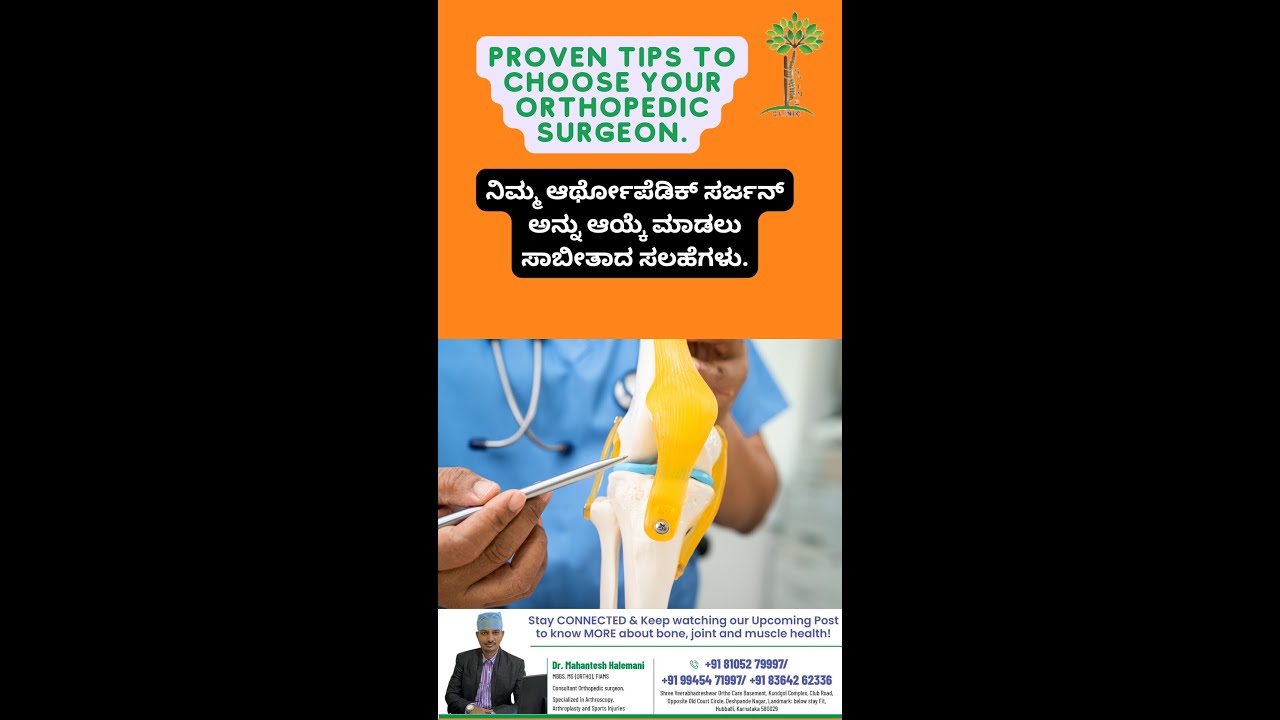 Proven Tips to Choose Your Orthopedic Surgeon. How to choose the right orthopedic surgeon?