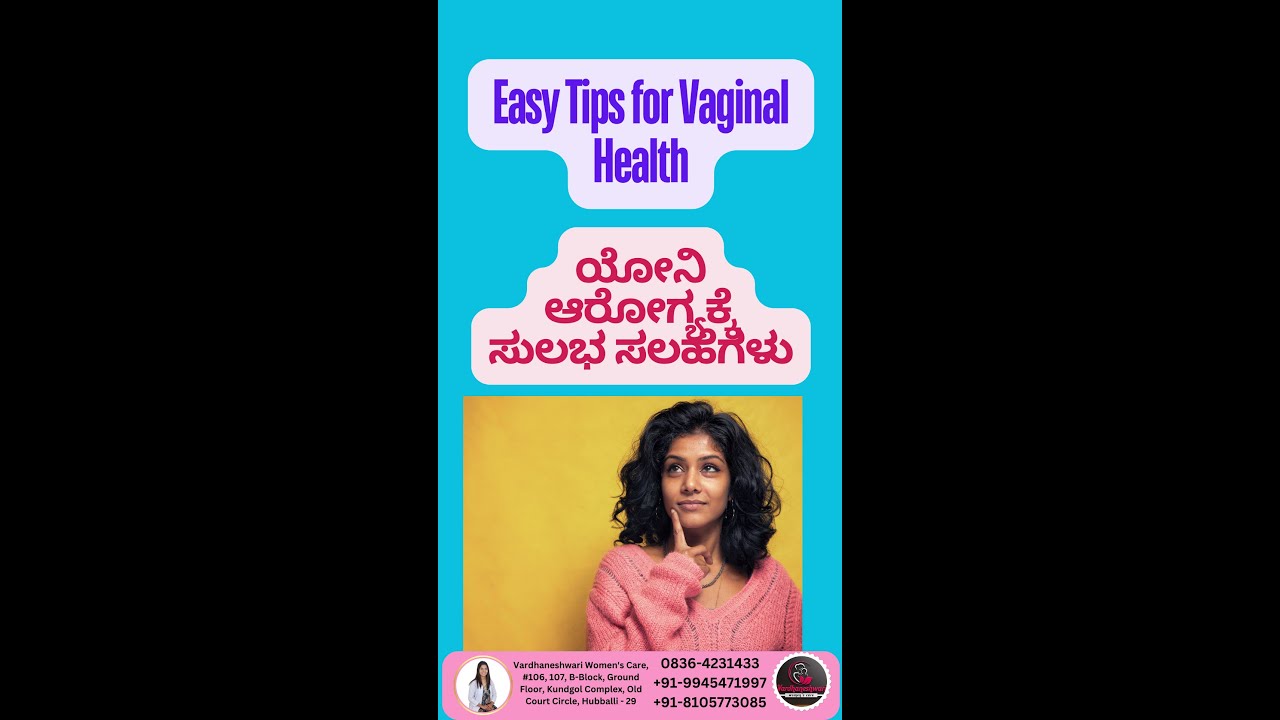 Easy Tips for Vaginal Health. How to maintain vaginal health?