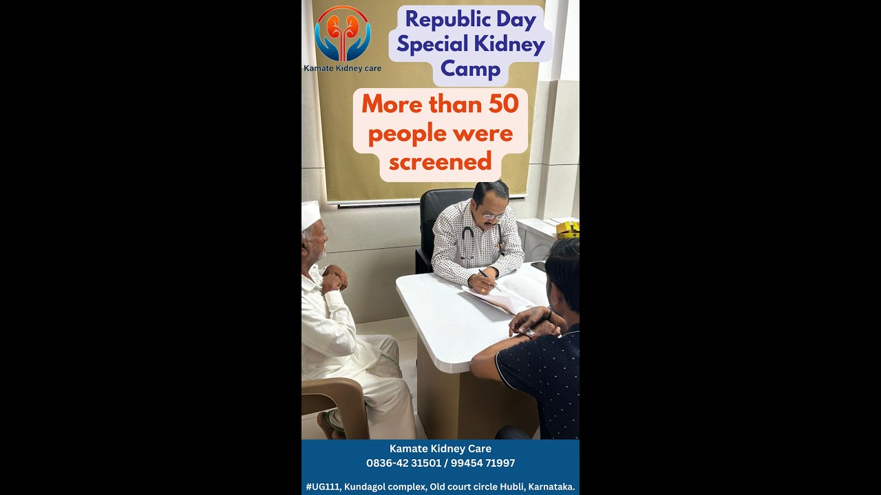 Republic Day Special Kidney Camp